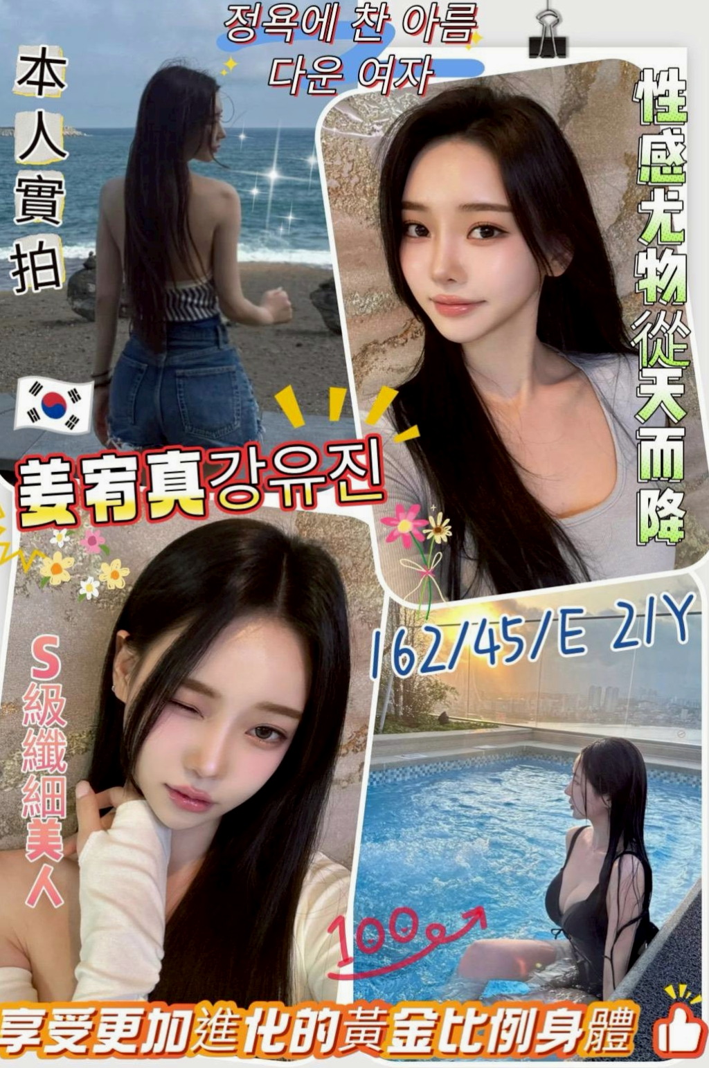 甲仙找妹妹丨林敏丨花店小妹丨身高166cm丨體重49kg丨胸圍D罩杯丨年齡18歲丨性感型 身材很火辣 配合度超大 口爆 內射 顏射  舔著她的尿道口，然後伸長脖子，開始舔著她的浪屄，